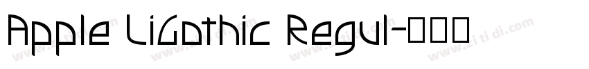 Apple LiGothic Regul字体转换